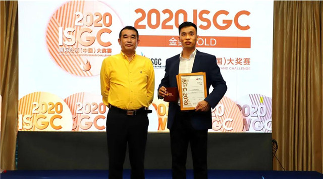 蔡洪坊系列酒拿下2020ISGC國(guó)際烈酒大賽大金獎(jiǎng)、金獎(jiǎng)、銀獎(jiǎng)三項(xiàng)大獎(jiǎng)