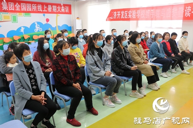 倡導幸福家庭，促進社會和諧，陪孩子終身成長  ——駐馬店樊登讀書“《正面管教》主題月公益活動進行中…
