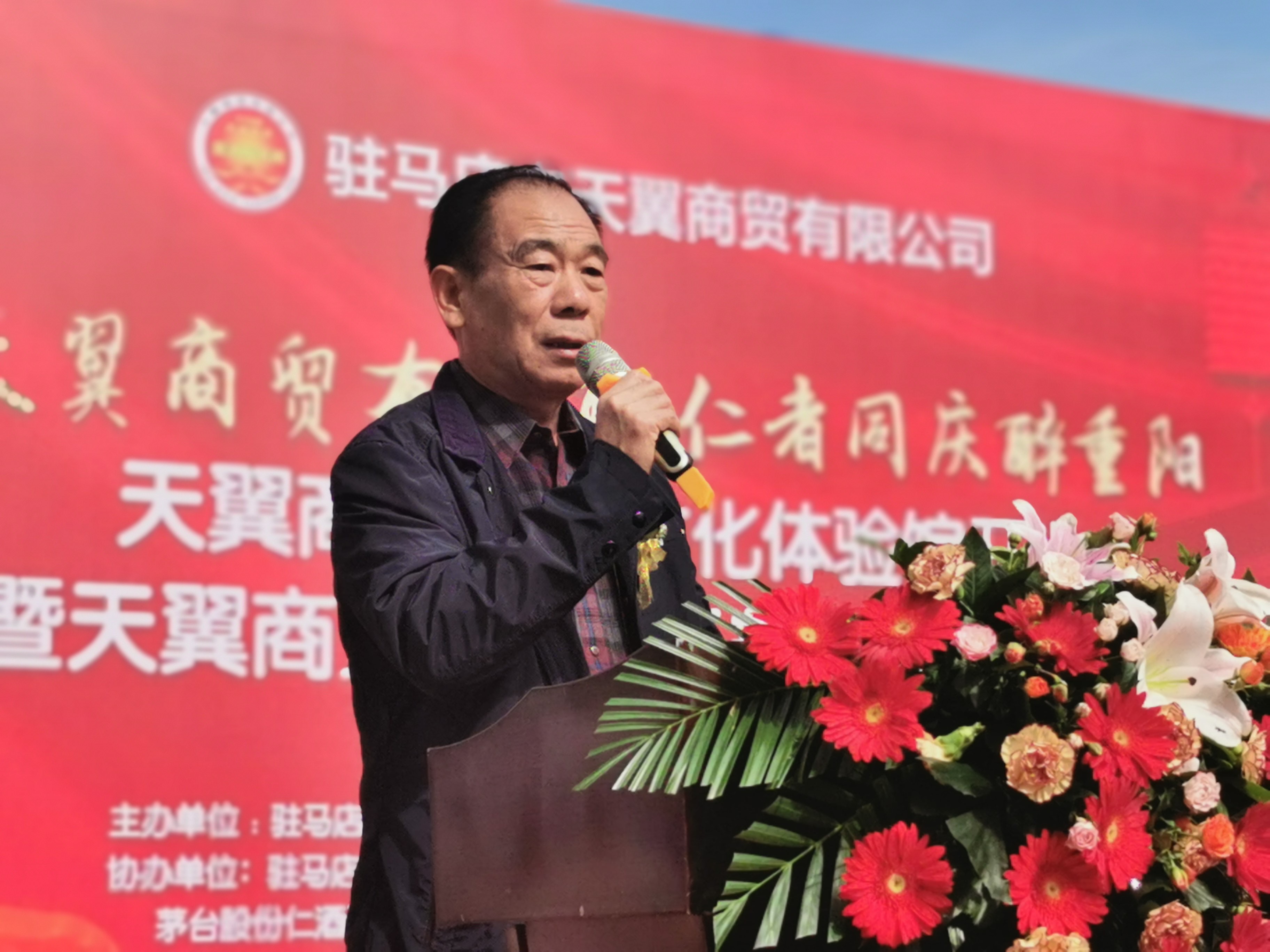 天翼傳大愛(ài)，聚力暖人心！天翼商貿(mào)美酒文化體驗(yàn)館開(kāi)業(yè)現(xiàn)場(chǎng)溫情上演公益慈善拍賣(mài)