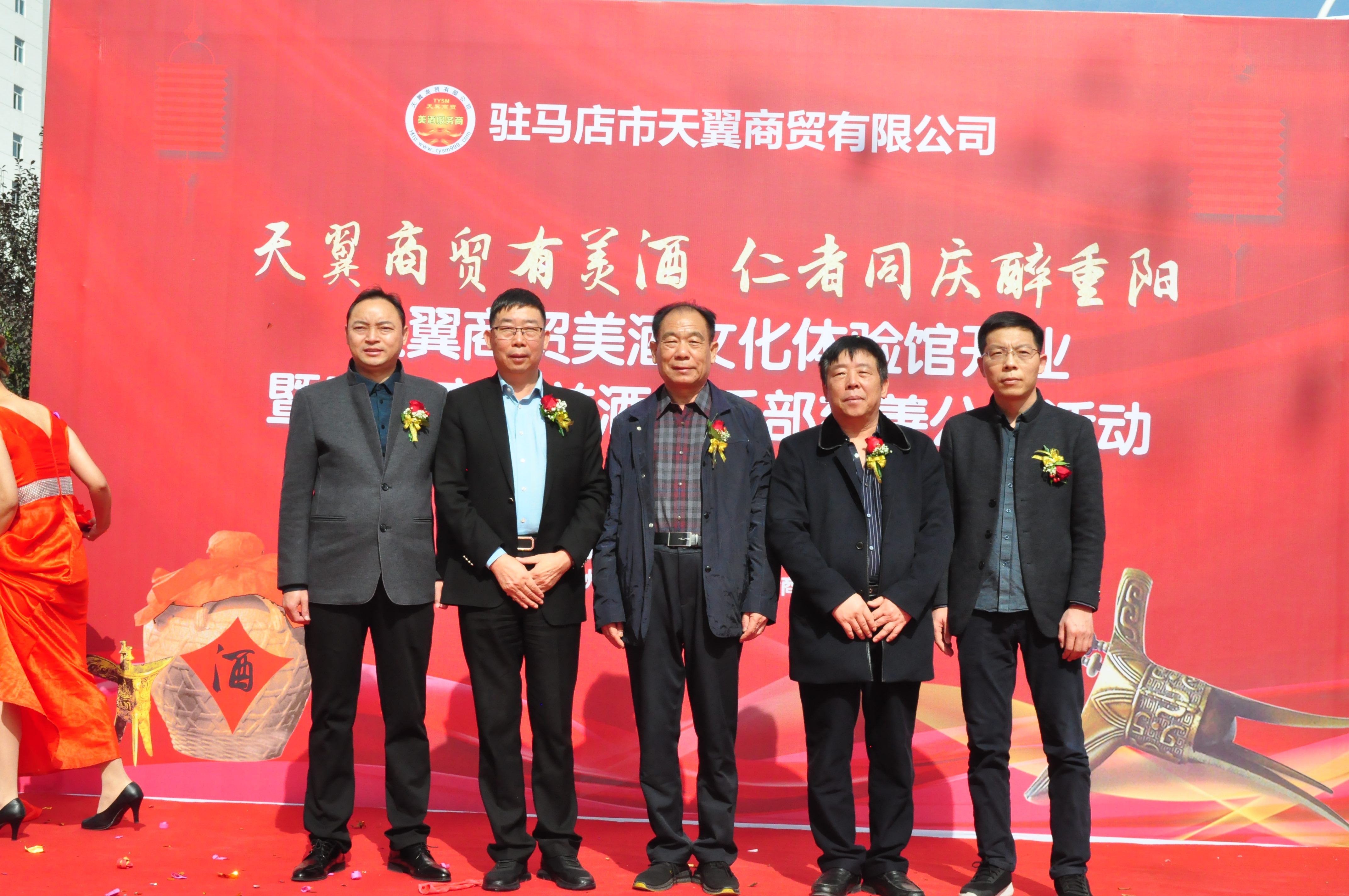 天翼傳大愛(ài)，聚力暖人心！天翼商貿(mào)美酒文化體驗(yàn)館開(kāi)業(yè)現(xiàn)場(chǎng)溫情上演公益慈善拍賣(mài)