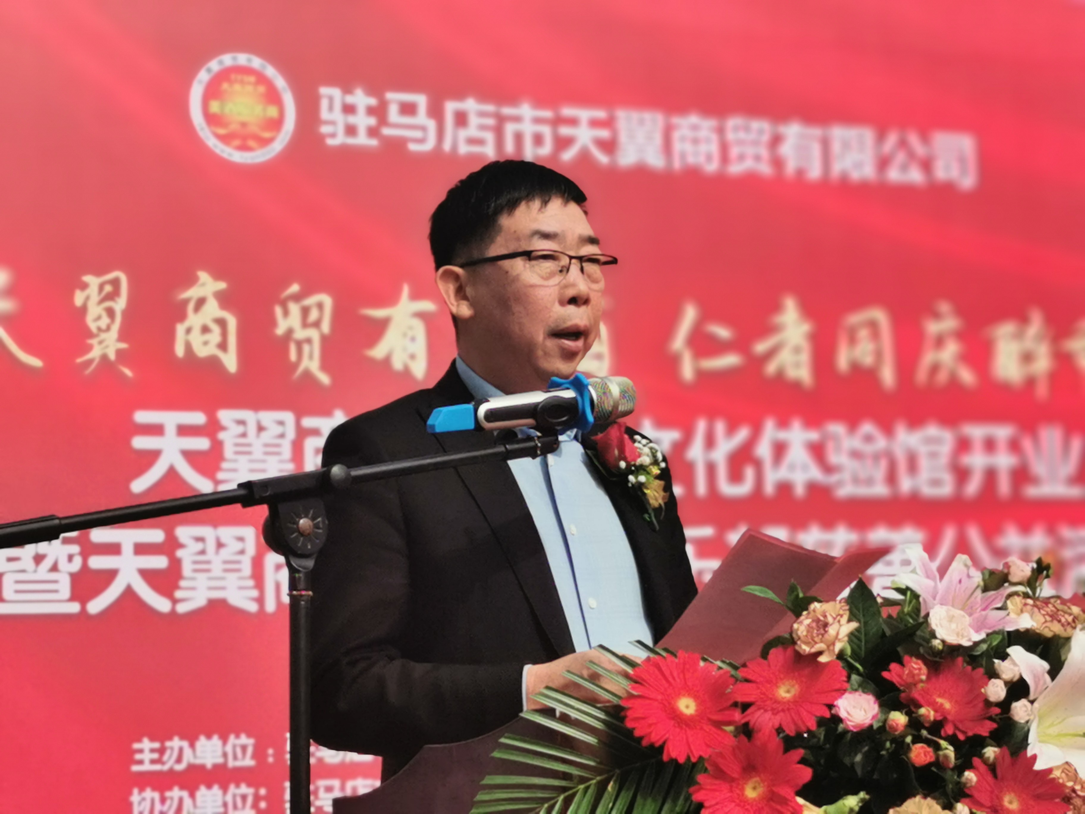 天翼傳大愛(ài)，聚力暖人心！天翼商貿(mào)美酒文化體驗(yàn)館開(kāi)業(yè)現(xiàn)場(chǎng)溫情上演公益慈善拍賣(mài)