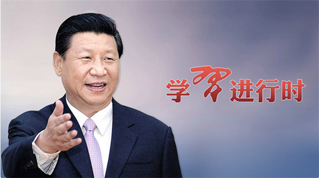 五中全會(huì)系列解讀之三：加快構(gòu)建新發(fā)展格局，習(xí)近平心中有盤“棋”