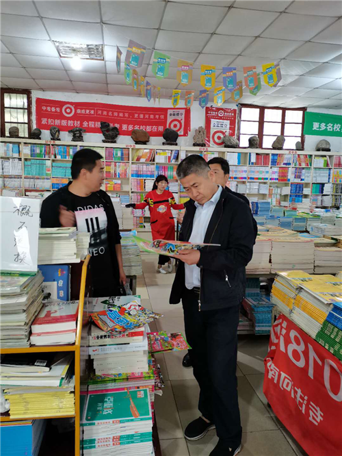 駐馬店市開(kāi)展出版物市場(chǎng)暗訪檢查