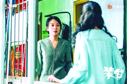 褪下“美顏”后的《裝臺(tái)》，留下怎樣的褶皺和滋味