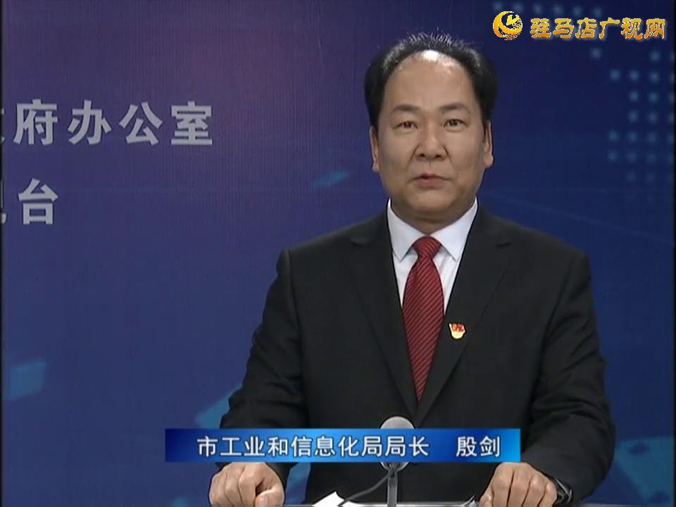 《決戰(zhàn)決勝十三五、奮力開局十四五》系列訪談——市工業(yè)和信息化局局長(zhǎng) 殷劍