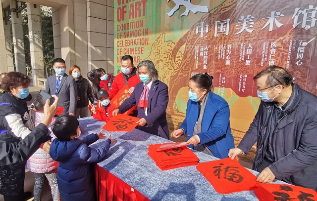 過(guò)新年，中國(guó)美術(shù)館為觀眾送“?！? width=
