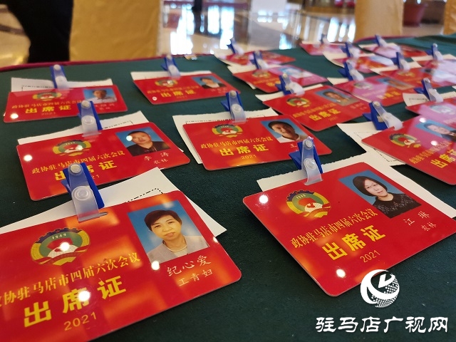 懷揣良策 肩負使命！出席市政協(xié)四屆六次會議的委員們陸續(xù)報到