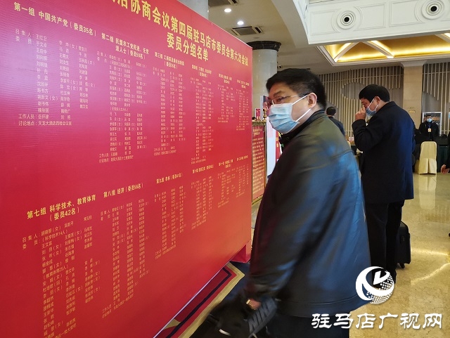 懷揣良策 肩負使命！出席市政協(xié)四屆六次會議的委員們陸續(xù)報到