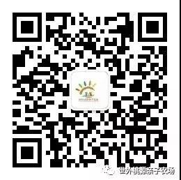 “播種希望·擁抱未來”植樹節(jié)戶外體驗(yàn)活動(dòng)開始啦！