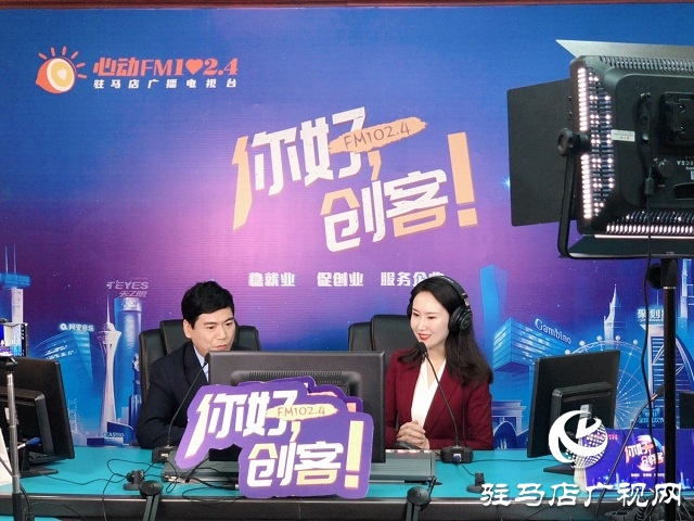 【圖文＋視頻】駐馬店口腔醫(yī)院院長沈永勝做客《你好，創(chuàng)客》