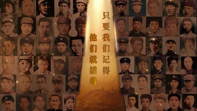 今年清明節(jié)，請幫這100位烈士尋親！