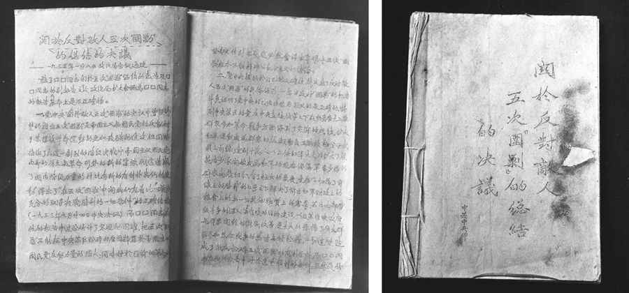  【百個瞬間說百年】1935，生死攸關的轉(zhuǎn)折