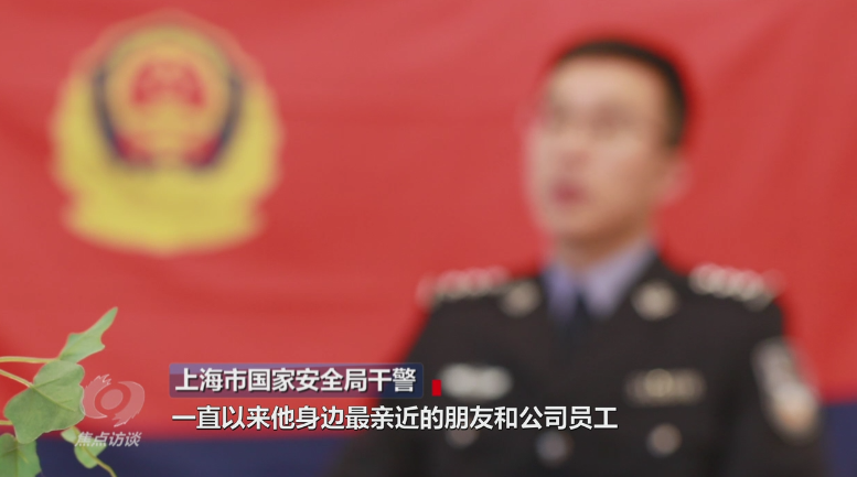 焦點訪談丨吃著中國飯砸中國碗！起底“雙面人”李亨利