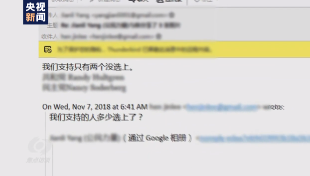 焦點訪談丨吃著中國飯砸中國碗！起底“雙面人”李亨利
