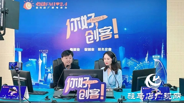【圖文＋視頻】河南惠潔管業(yè)有限公司董事長(zhǎng)賈陸軍做客《你好，創(chuàng)客》