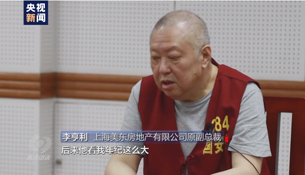 焦點訪談丨吃著中國飯砸中國碗！起底“雙面人”李亨利