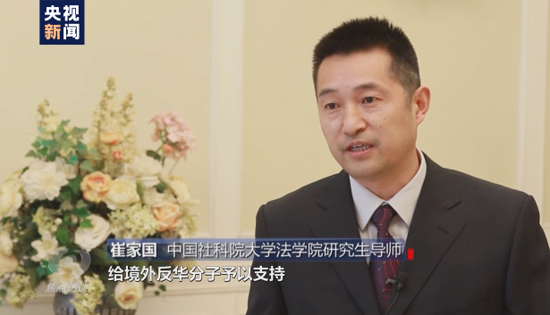 焦點訪談丨吃著中國飯砸中國碗！起底“雙面人”李亨利
