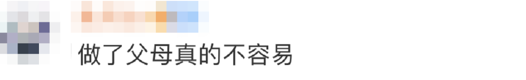 凌晨，他光腿赤腳沖進(jìn)醫(yī)院……