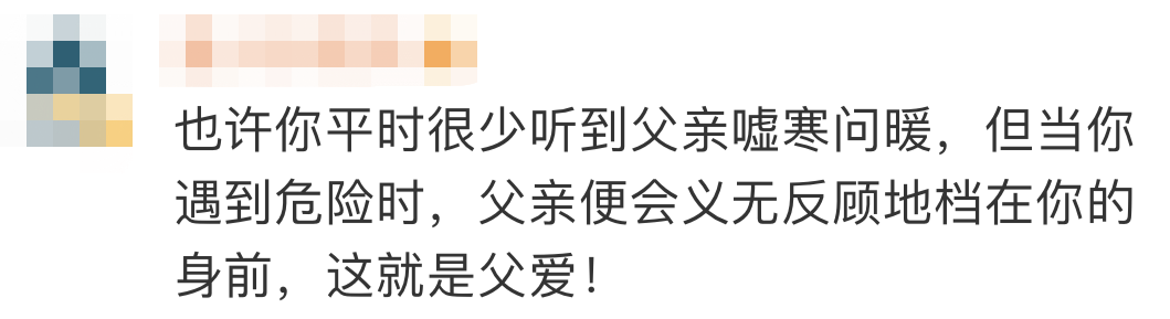 凌晨，他光腿赤腳沖進(jìn)醫(yī)院……