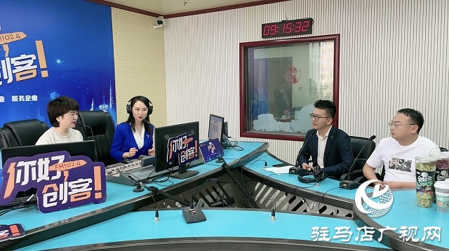 【圖文＋視頻】“雨小姐”奶茶創(chuàng)始人梁雨，攜手“上口娃”創(chuàng)始人張曉東和“陳小泡”脆棗創(chuàng)始人張亞南做客《你好，創(chuàng)客》