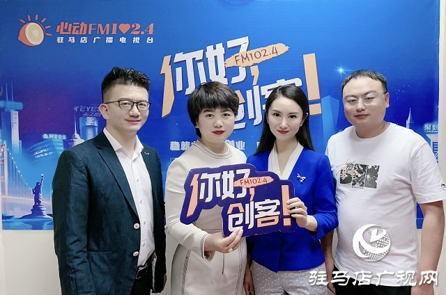 【圖文＋視頻】“雨小姐”奶茶創(chuàng)始人梁雨，攜手“上口娃”創(chuàng)始人張曉東和“陳小泡”脆棗創(chuàng)始人張亞南做客《你好，創(chuàng)客》