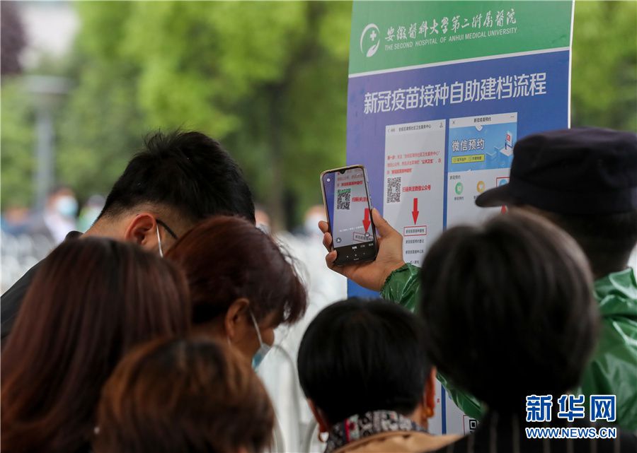 中國年內(nèi)實(shí)現(xiàn)群體免疫屏障靠什么？中疾控專家權(quán)威解讀