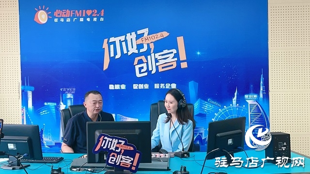【圖文＋視頻】良辰谷語創(chuàng)始人徐自力做客《你好，創(chuàng)客》