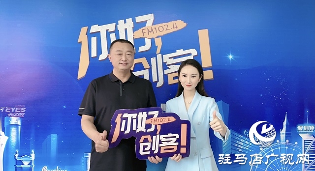 【圖文＋視頻】良辰谷語創(chuàng)始人徐自力做客《你好，創(chuàng)客》