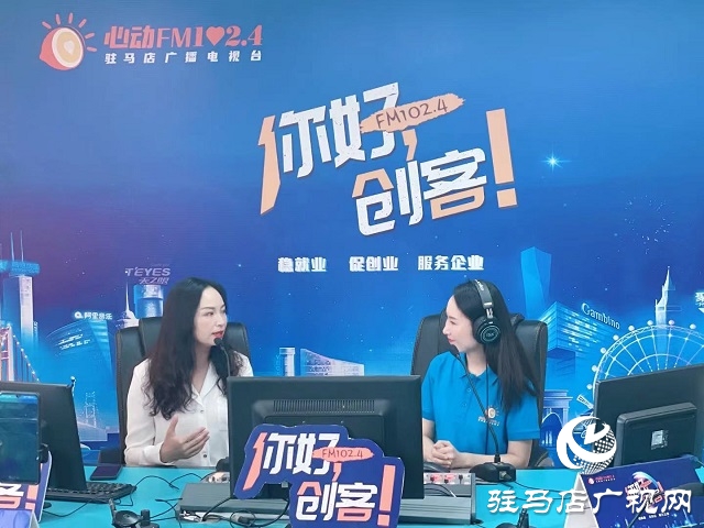 【圖文＋視頻】駐馬店第二十四小學(xué)肖文曉校長做客《你好，創(chuàng)客》