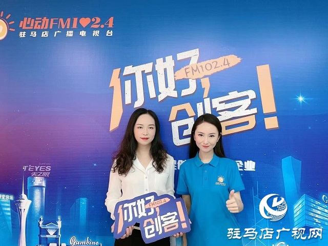 【圖文＋視頻】駐馬店第二十四小學(xué)肖文曉校長做客《你好，創(chuàng)客》