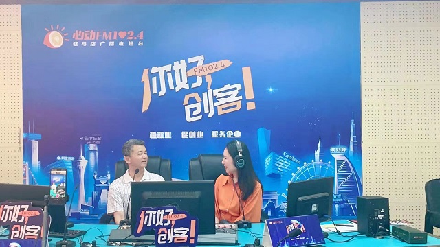【視頻＋圖文】河南省首席農(nóng)業(yè)科普專家、駐馬店市農(nóng)村專業(yè)技術(shù)協(xié)會(huì)會(huì)長許時(shí)倫教授做客《你好，創(chuàng)客！》