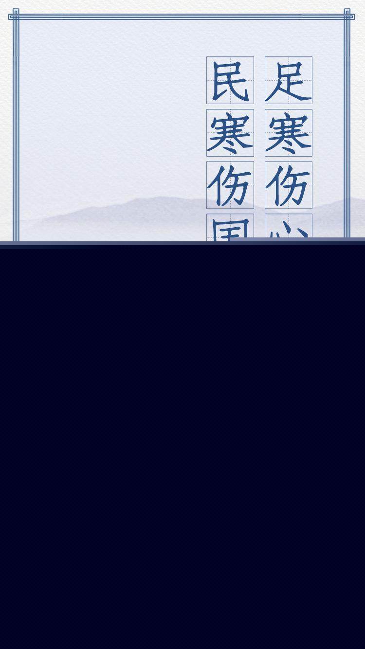 習近平“典”明減貧事業(yè)要義