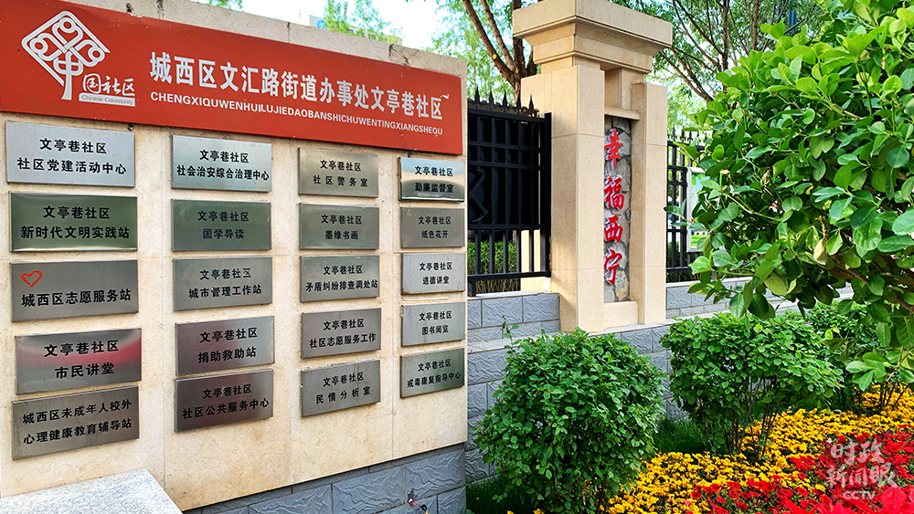 習(xí)近平青海之行，這些大事常講常新