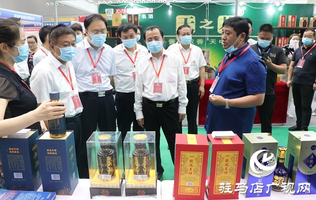 2021首屆駐馬店消費(fèi)品博覽交易會(huì)在駐馬店國際會(huì)展中心隆重開幕