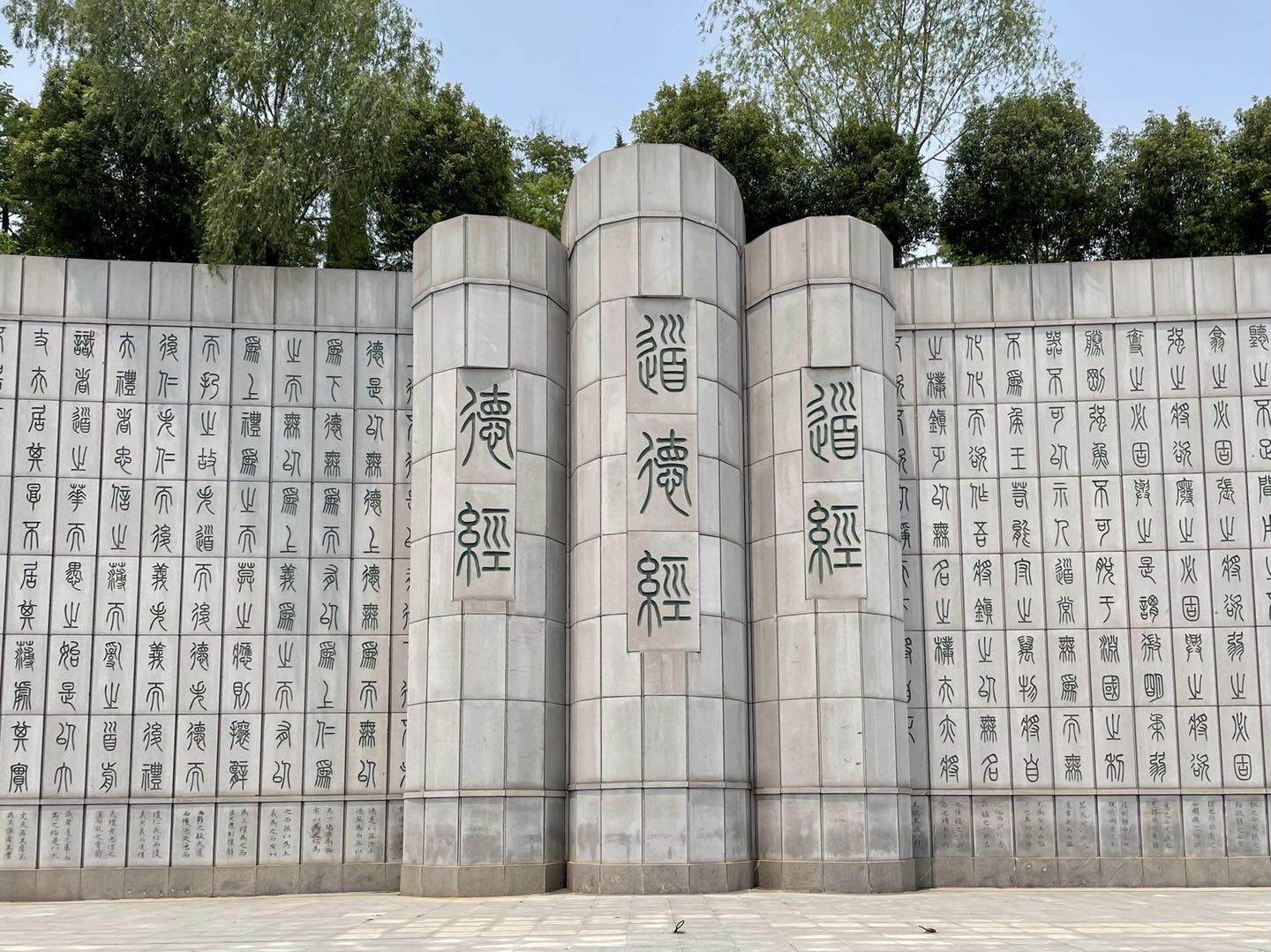 《道德經(jīng)》從這里走向世界！第五屆老子文化論壇在靈寶舉行