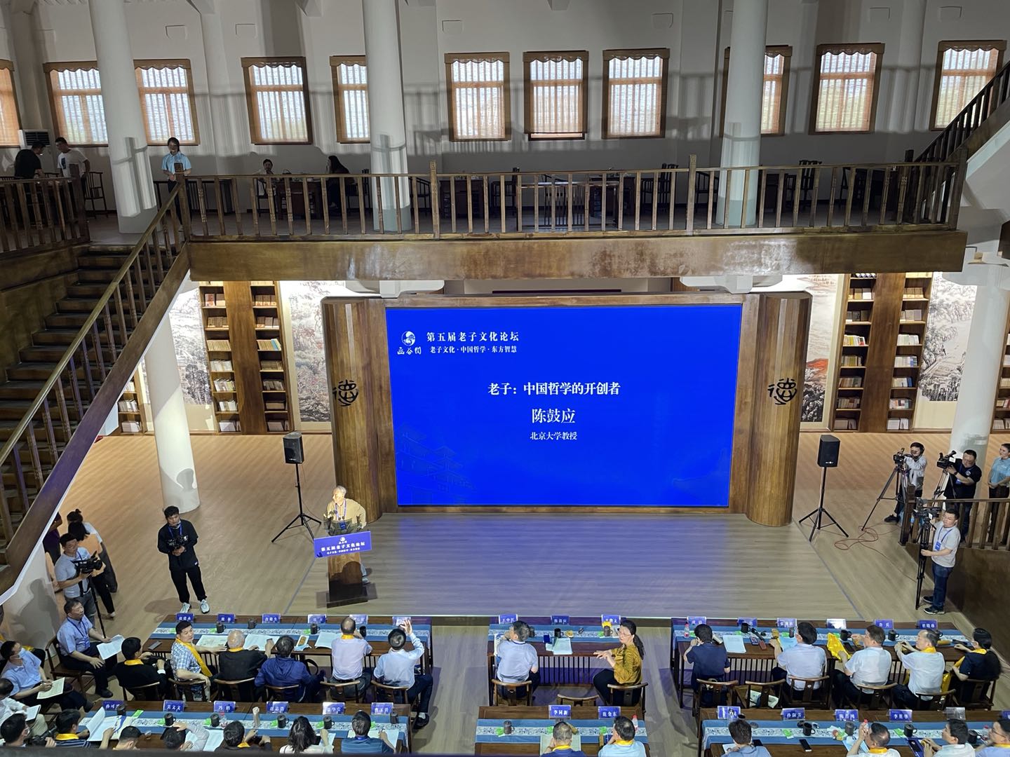 《道德經(jīng)》從這里走向世界！第五屆老子文化論壇在靈寶舉行