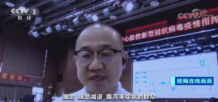 聞著不香 吃著沒(méi)味？有類似感冒癥狀應(yīng)及時(shí)檢測(cè)