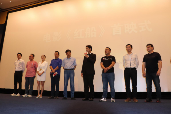電影《紅船》浙江首映，定檔7月9日全國(guó)公映