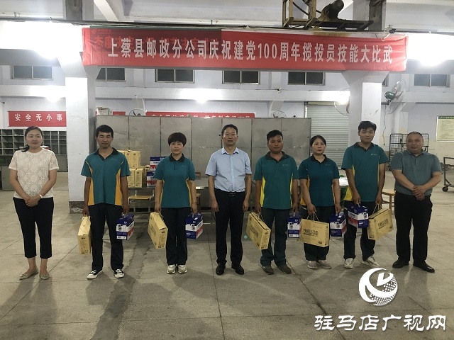 6月29日晚上蔡縣分公司總經(jīng)理翁斌，副總經(jīng)理侯占魁、陳冰副分別為獲獎(jiǎng)員工頒發(fā)獎(jiǎng)品.jpg