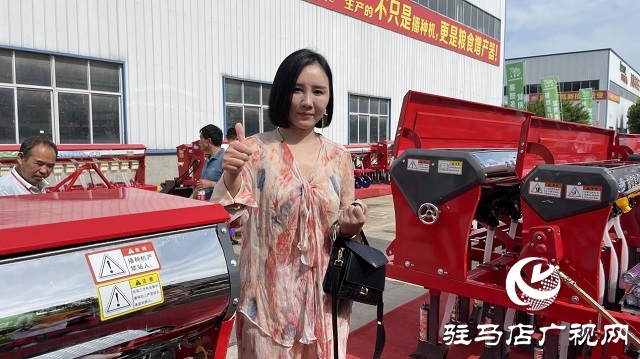 河南農有王2021年秋季訂貨會成功舉辦