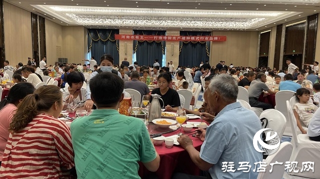 河南農有王2021年秋季訂貨會成功舉辦