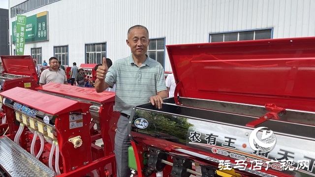 河南農有王2021年秋季訂貨會成功舉辦