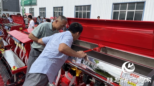 河南農有王2021年秋季訂貨會成功舉辦