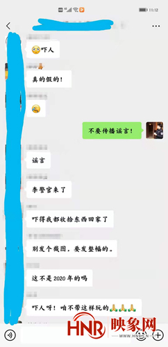 鄭州新增7個確診小區(qū)？警方辟謠：去年舊聞