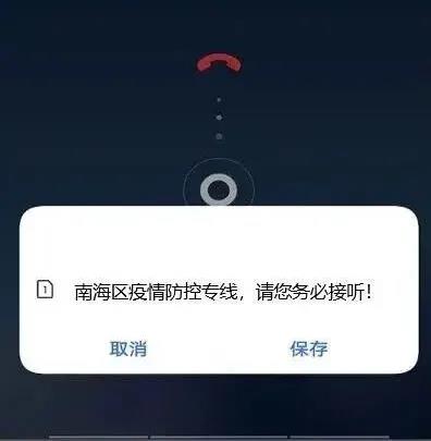 全員核酸檢測不出報(bào)告？假的！