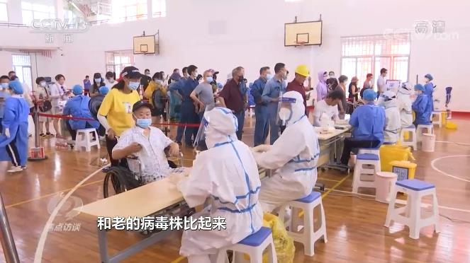 面對“德爾塔”變異病毒，我們怎么防？