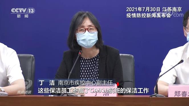 面對“德爾塔”變異病毒，我們怎么防？
