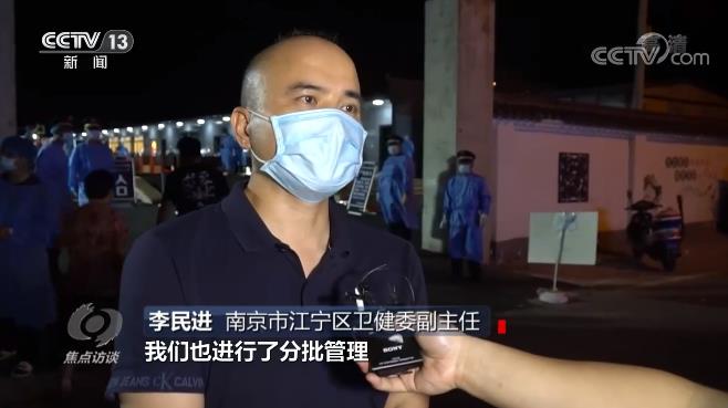 面對“德爾塔”變異病毒，我們怎么防？