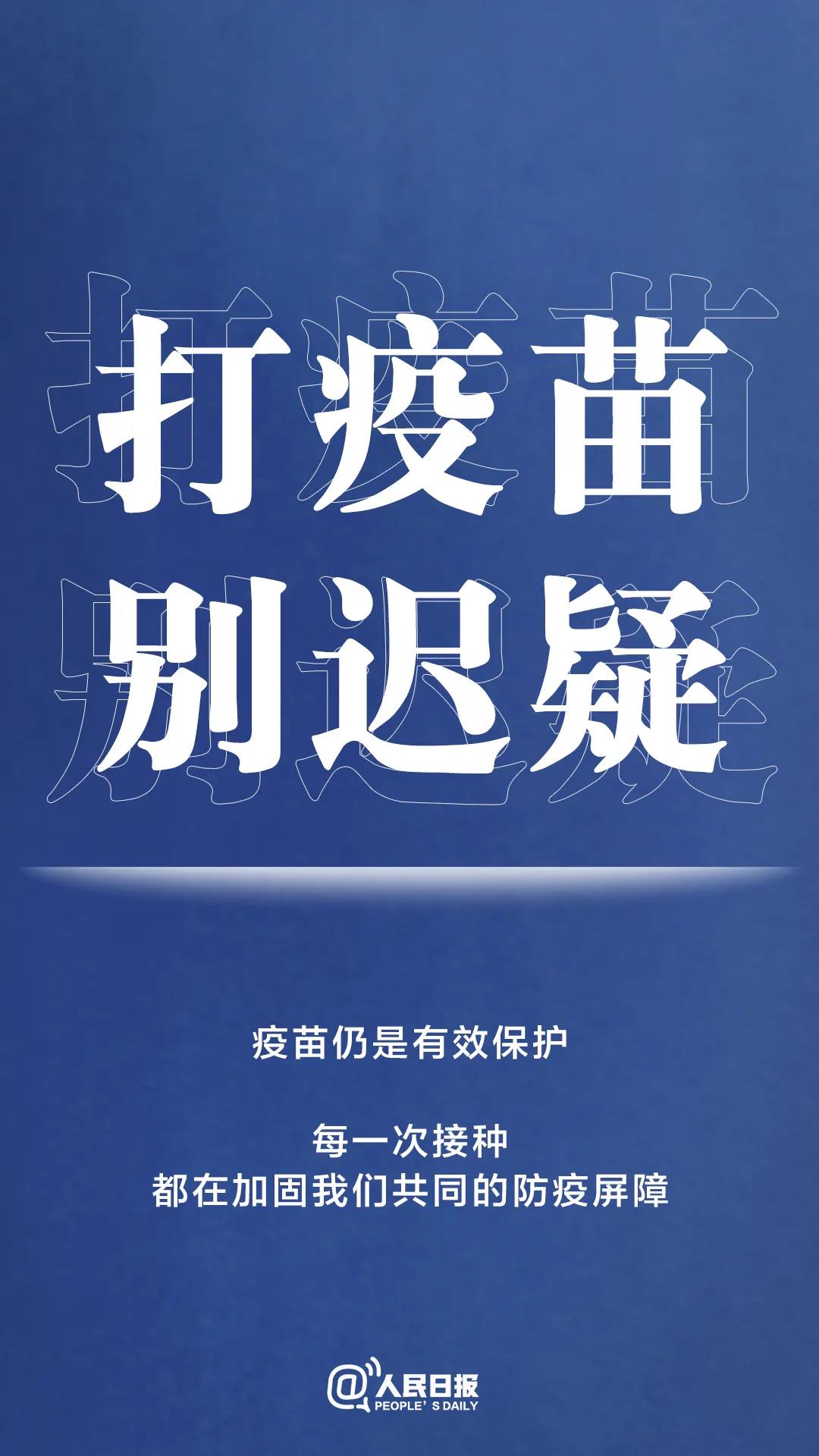 轉(zhuǎn)擴(kuò)！最新防疫守則，請(qǐng)收好！