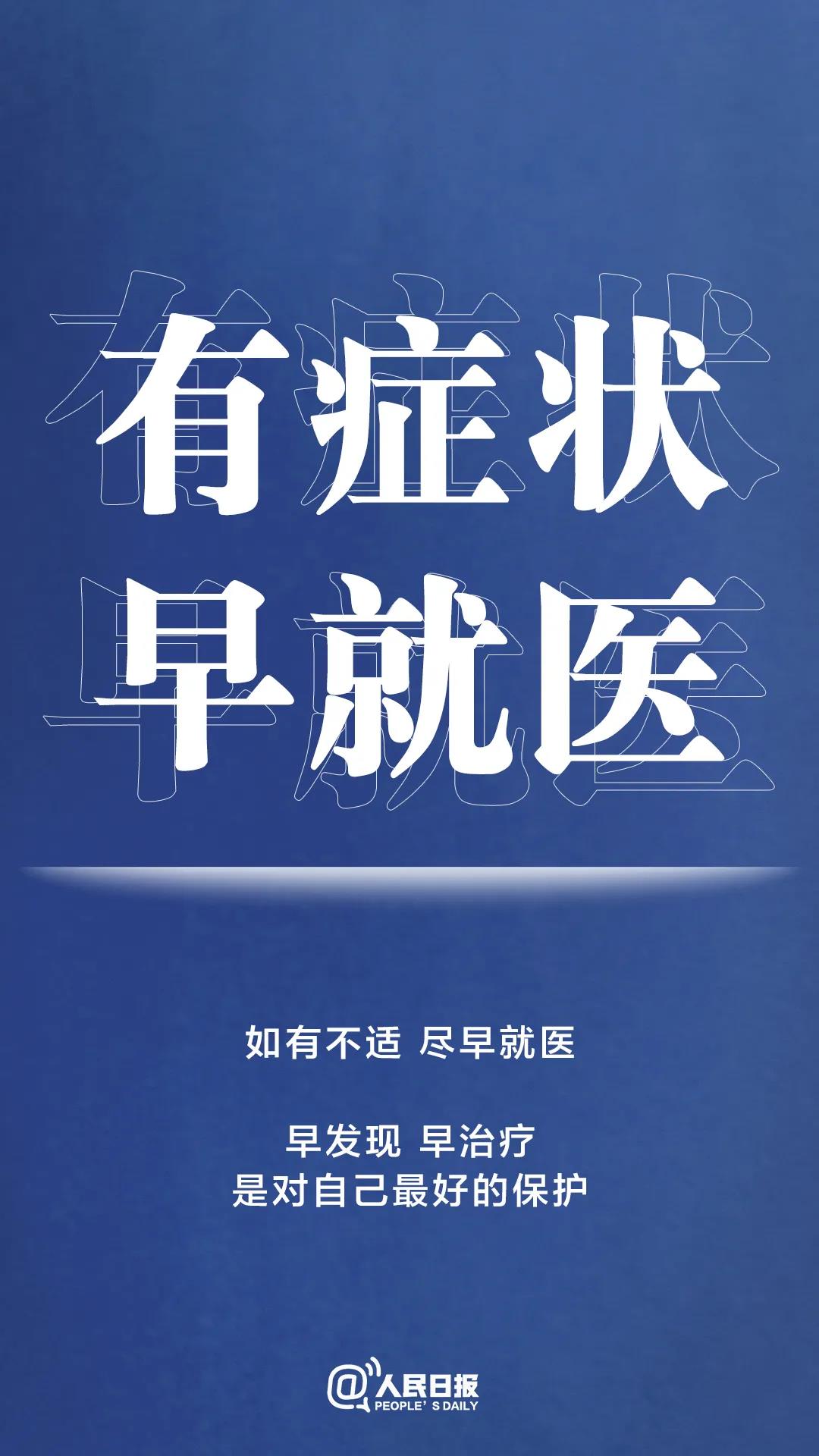 轉(zhuǎn)擴(kuò)！最新防疫守則，請(qǐng)收好！